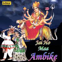 Jai Ho Maa Ambike