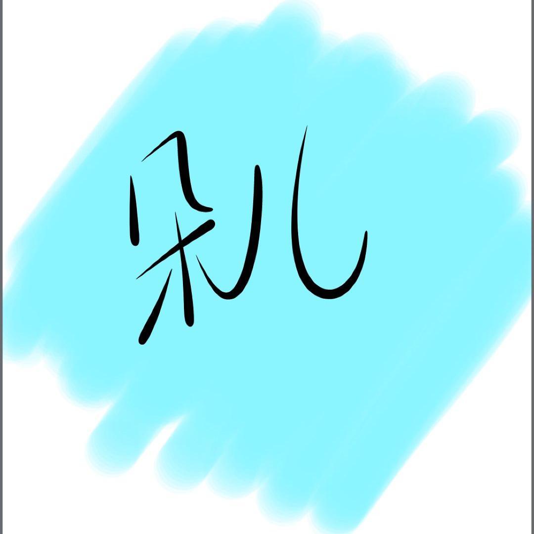 烟火（女生版）（翻自 陈翔）封面