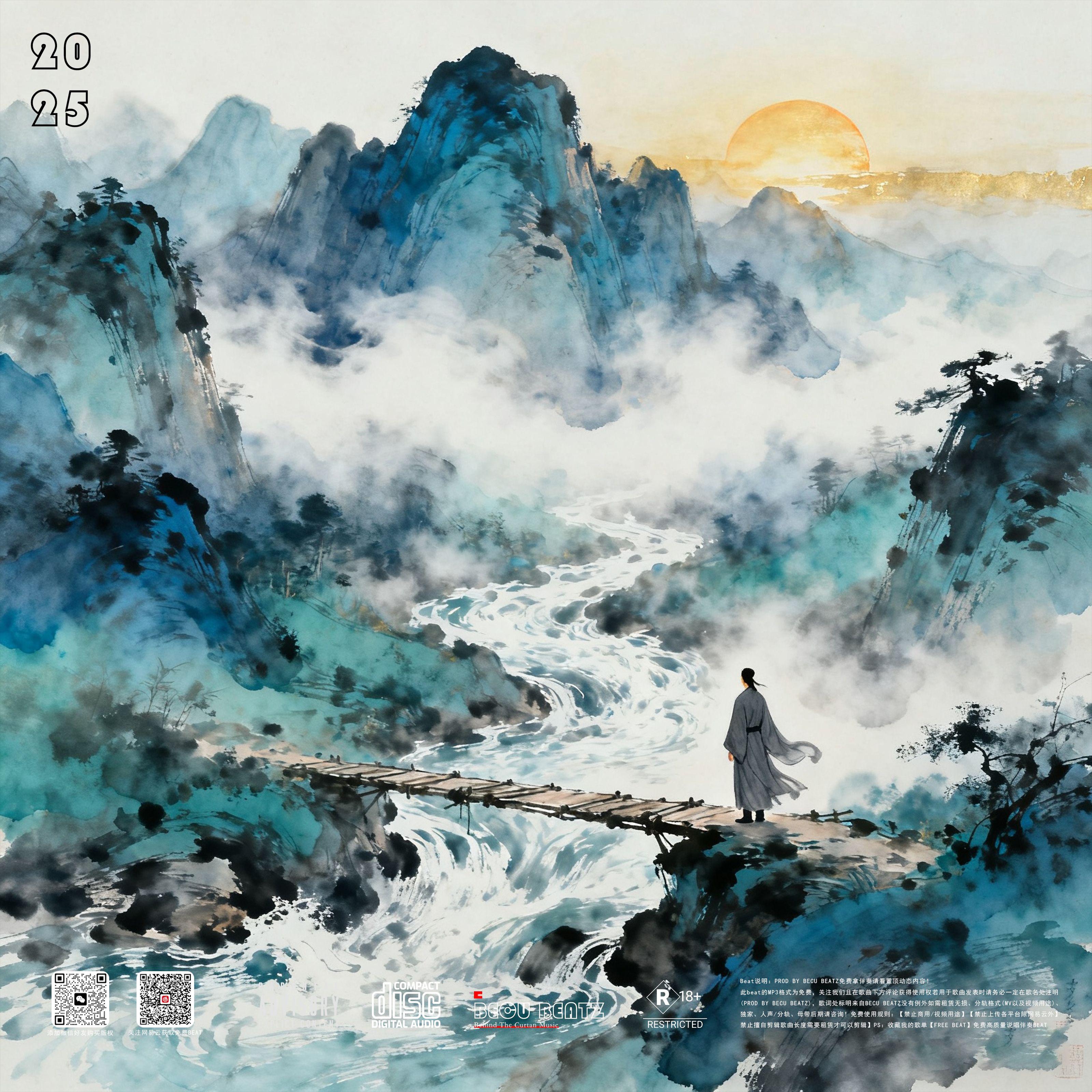 【FREE】"竹 烟 波 月" - Pop BEAT BPM175 F# Major