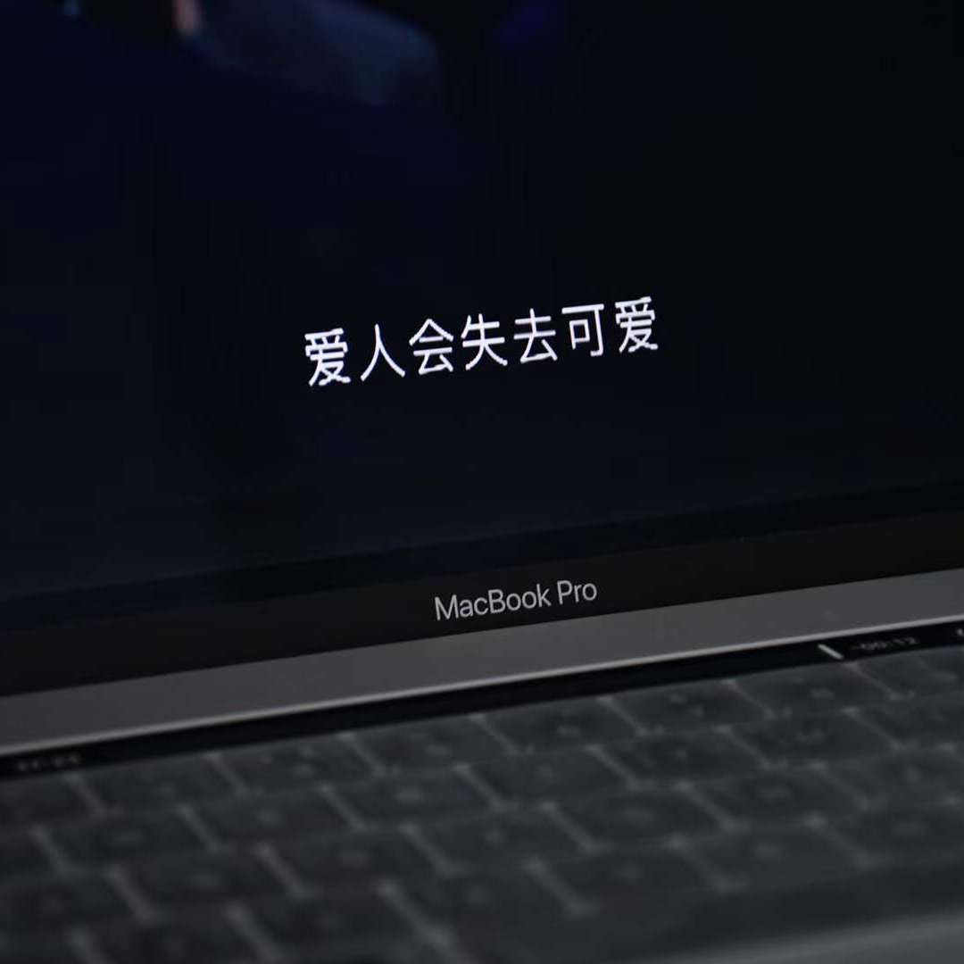 余震_科比后仰打铁_余震合唱版 | 在线播放_余震歌词_余震下载 | 网易云音乐