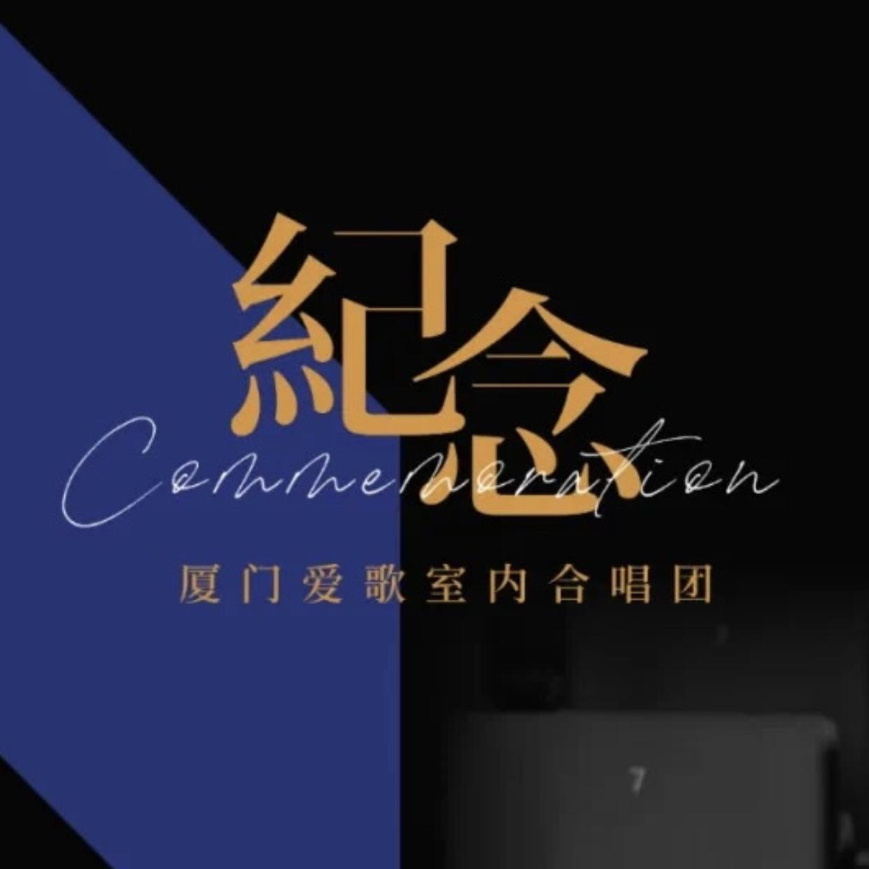 如果有来生（Live）封面