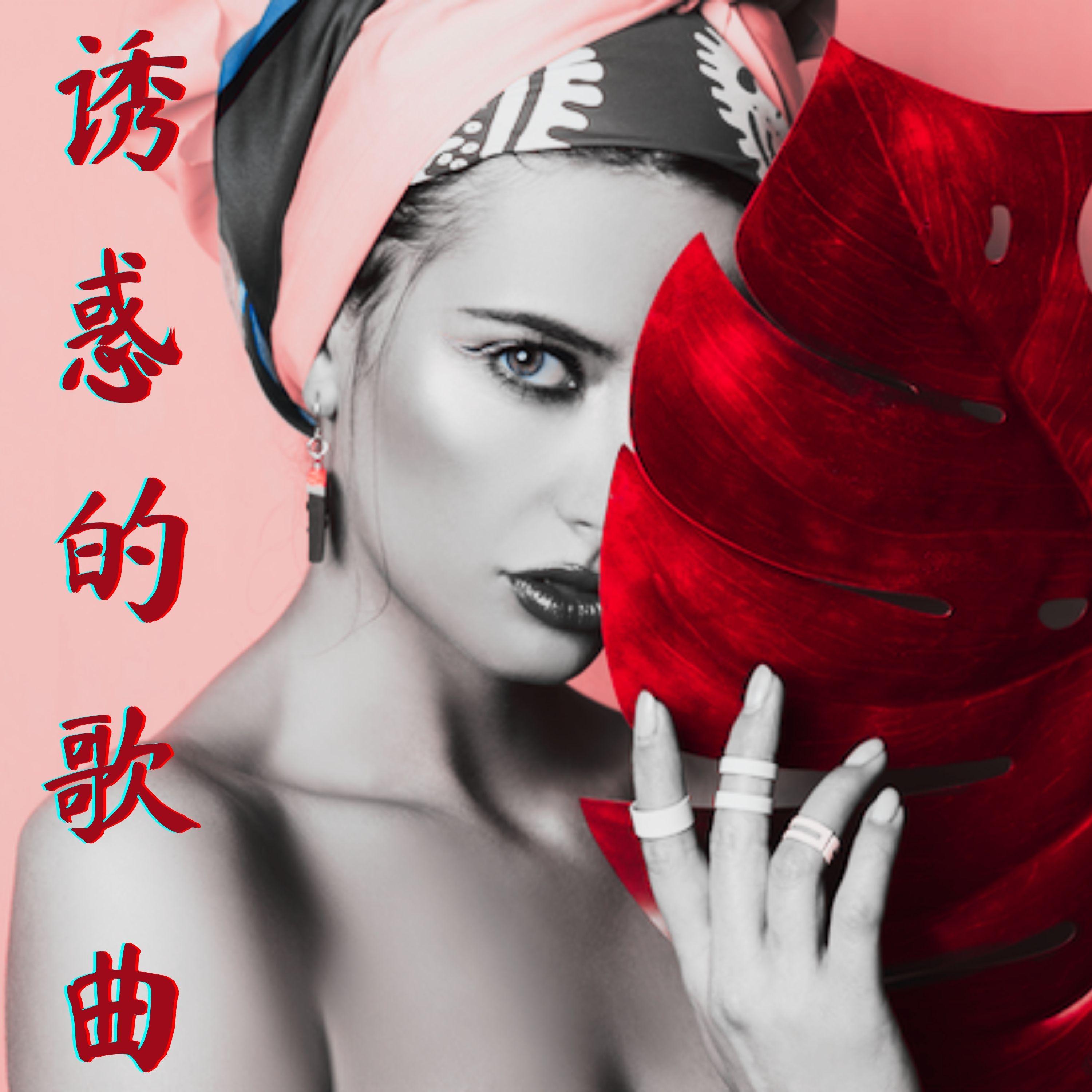 柔和的接触封面