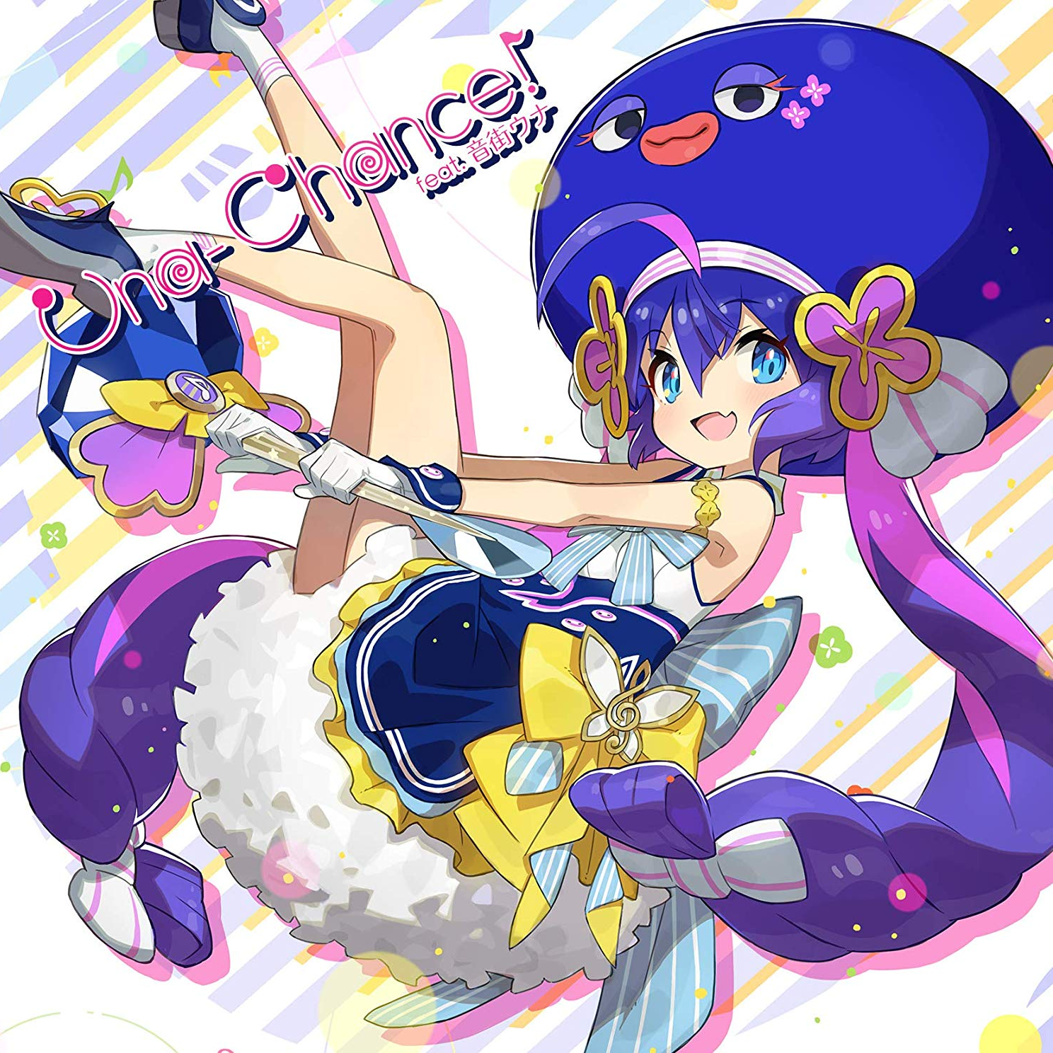 song-img