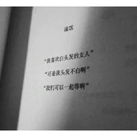 卖烧饼的小老头