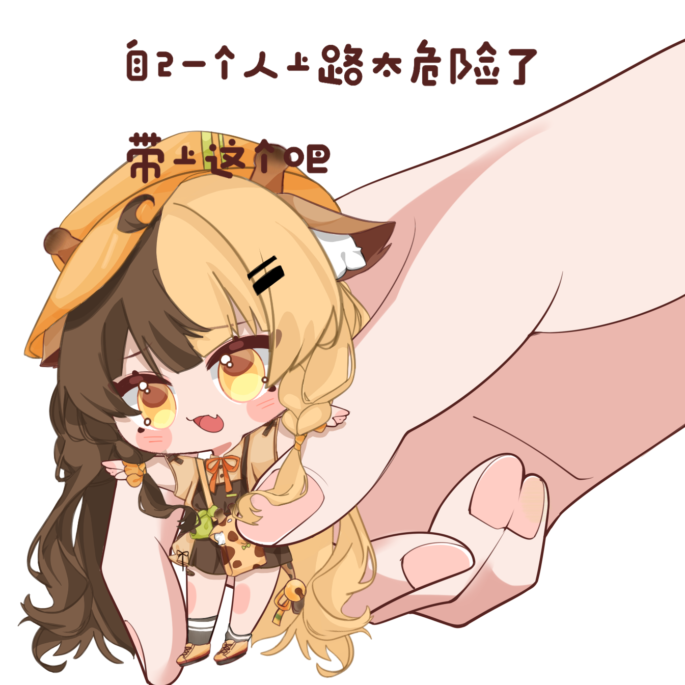 这一拜封面