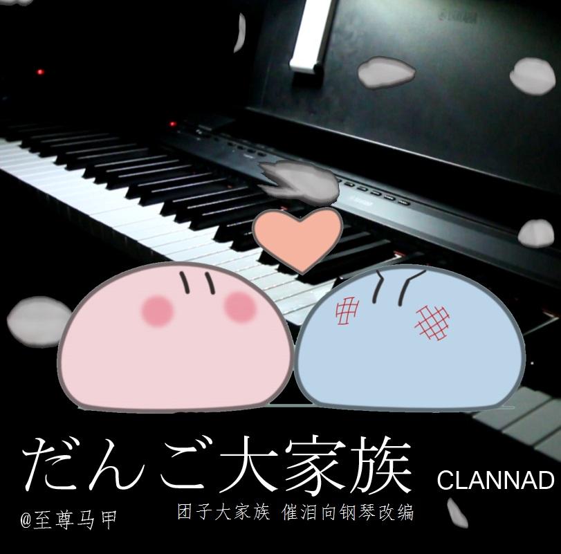 song-img