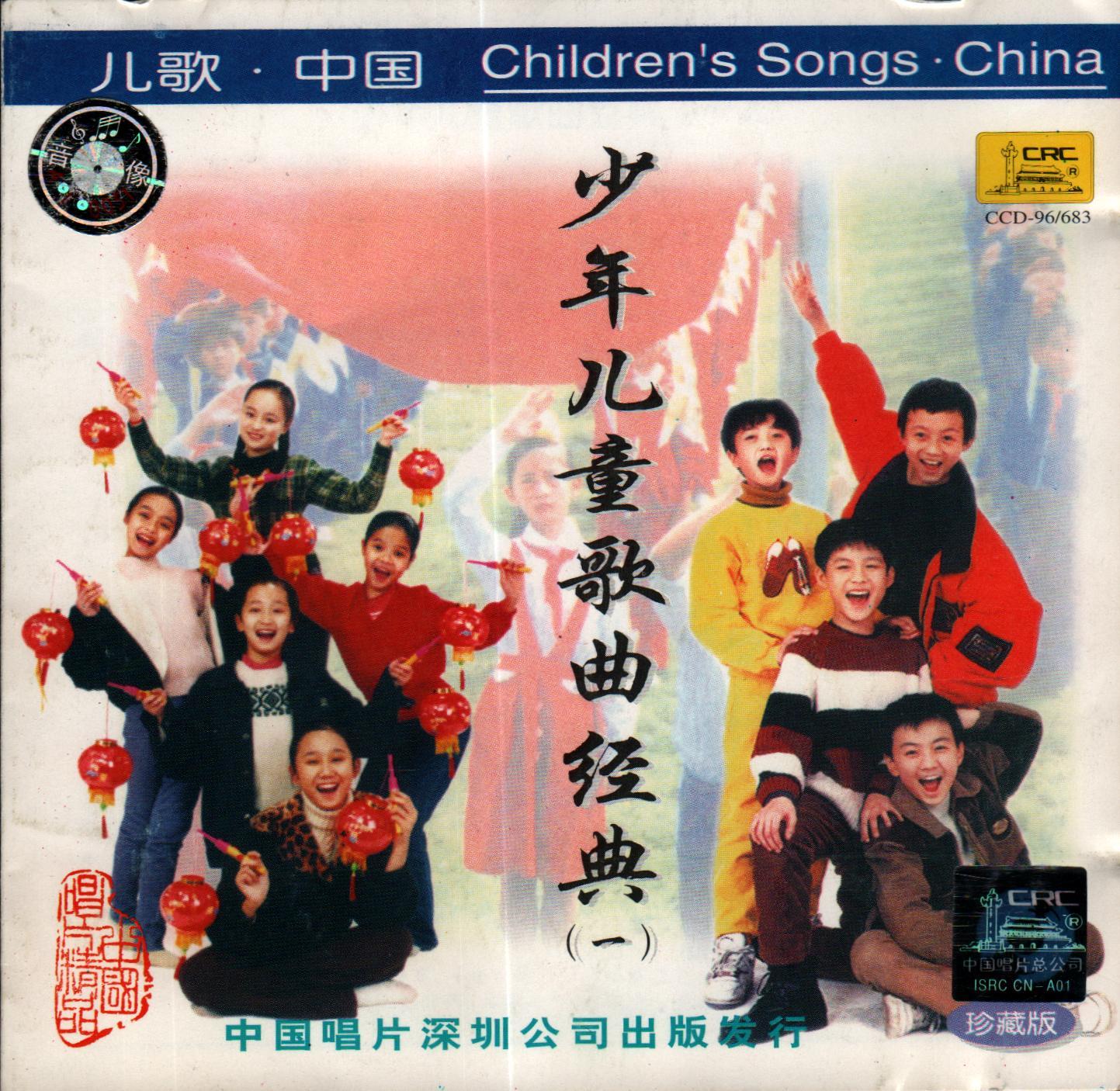 歌唱二小放牛郎