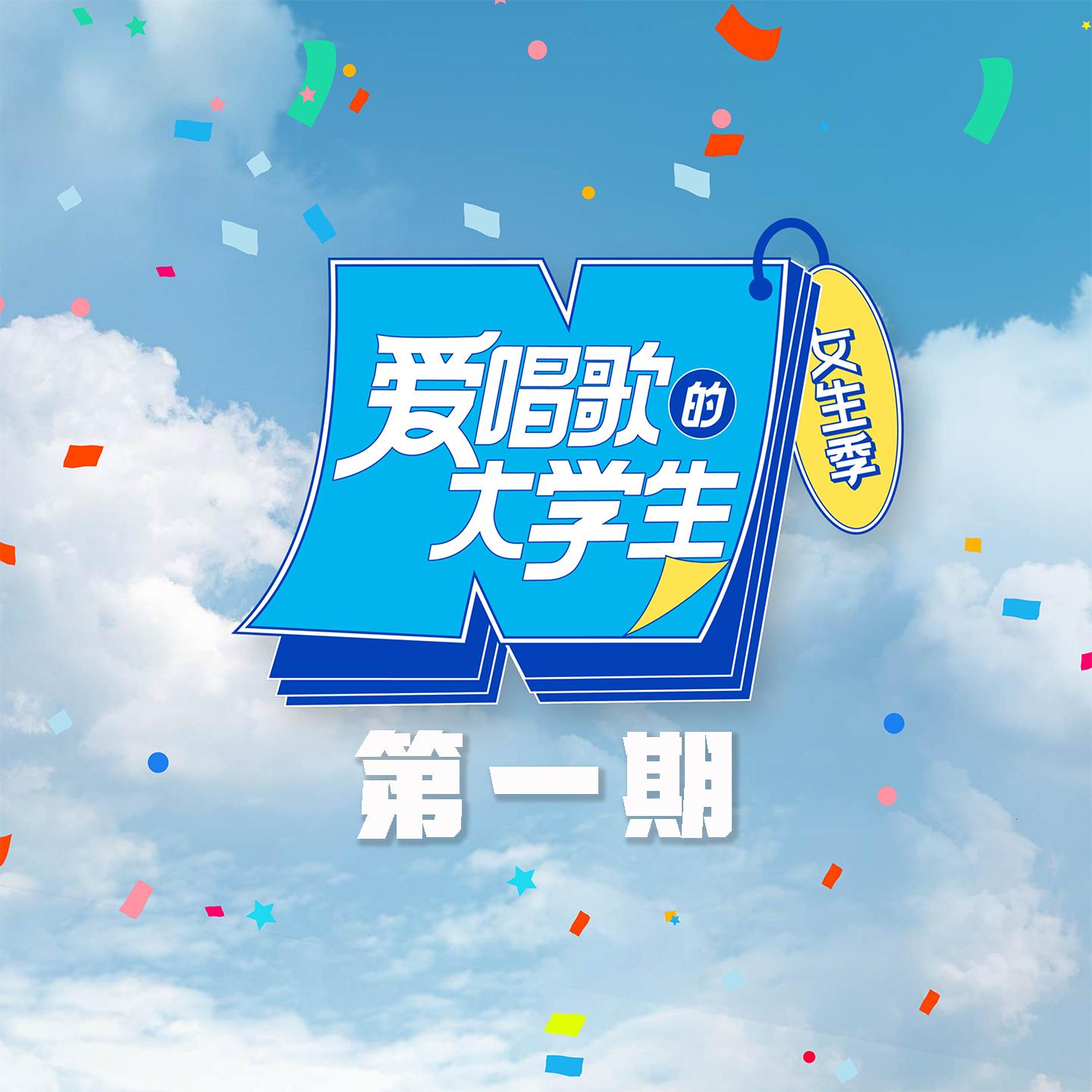 僕が死のうと思ったのは(曾经我也想过一了百了)