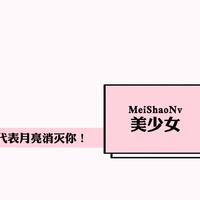 UU小仙女吖资料,UU小仙女吖最新歌曲,UU小仙女吖MV视频,UU小仙女吖音乐专辑,UU小仙女吖好听的歌