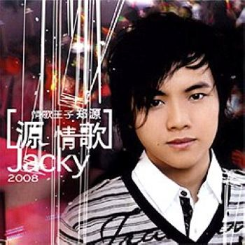 song-img