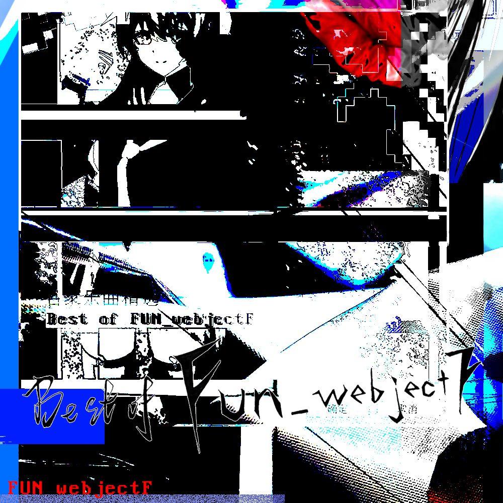 12.夢が臨心に従う(梦依临心)