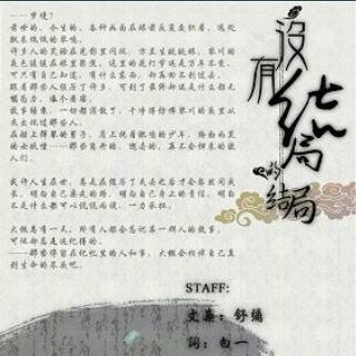 song-img