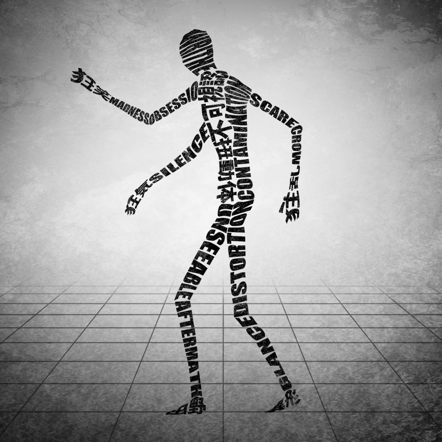 くねくね【MARETU Style Cover】