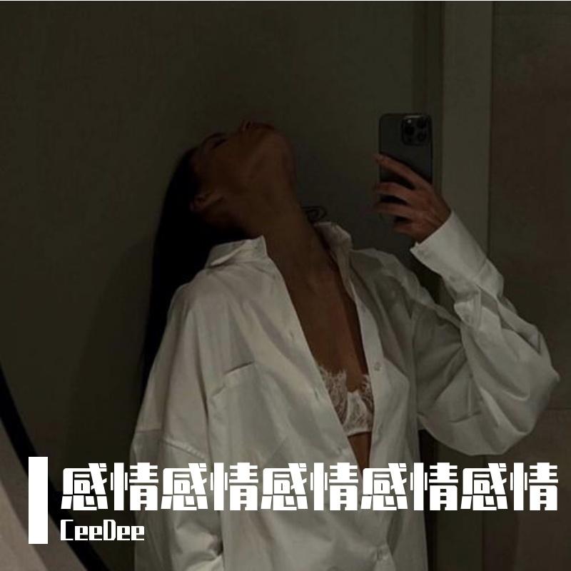絮语封面