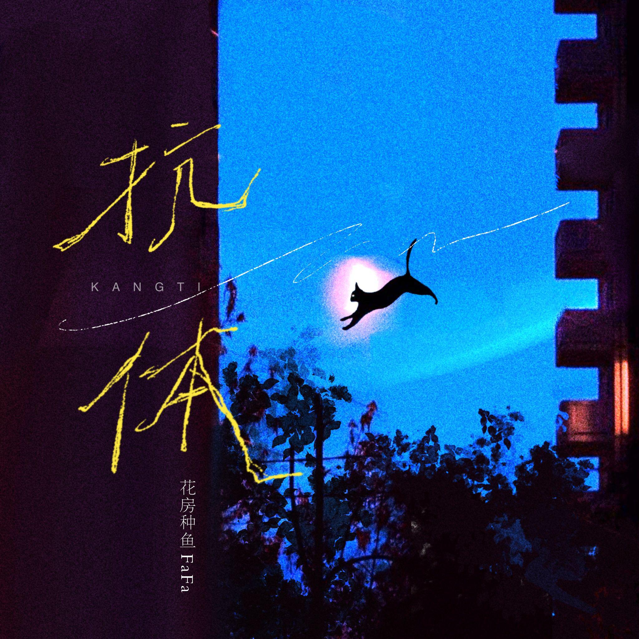 song-img