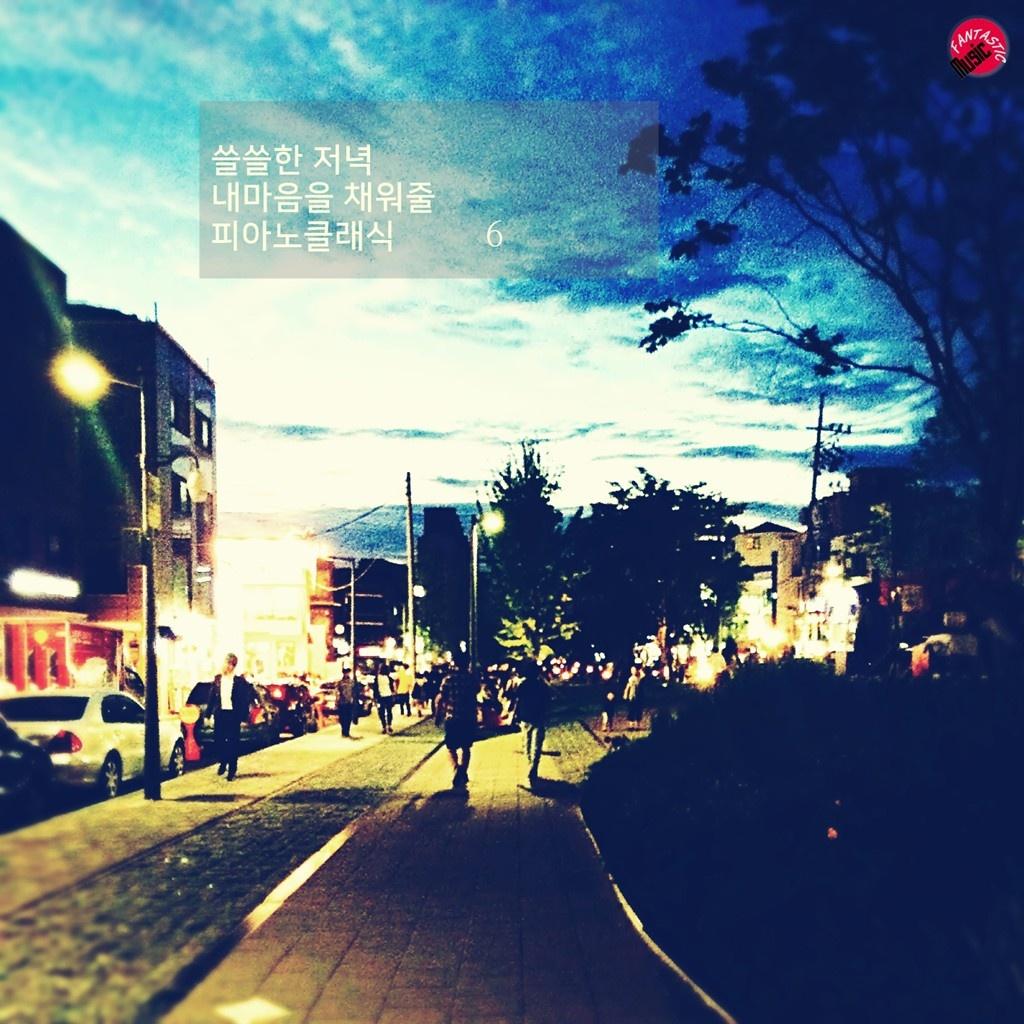 베토벤-미뉴에트 G장조/Beethoven - Menuette In G Major