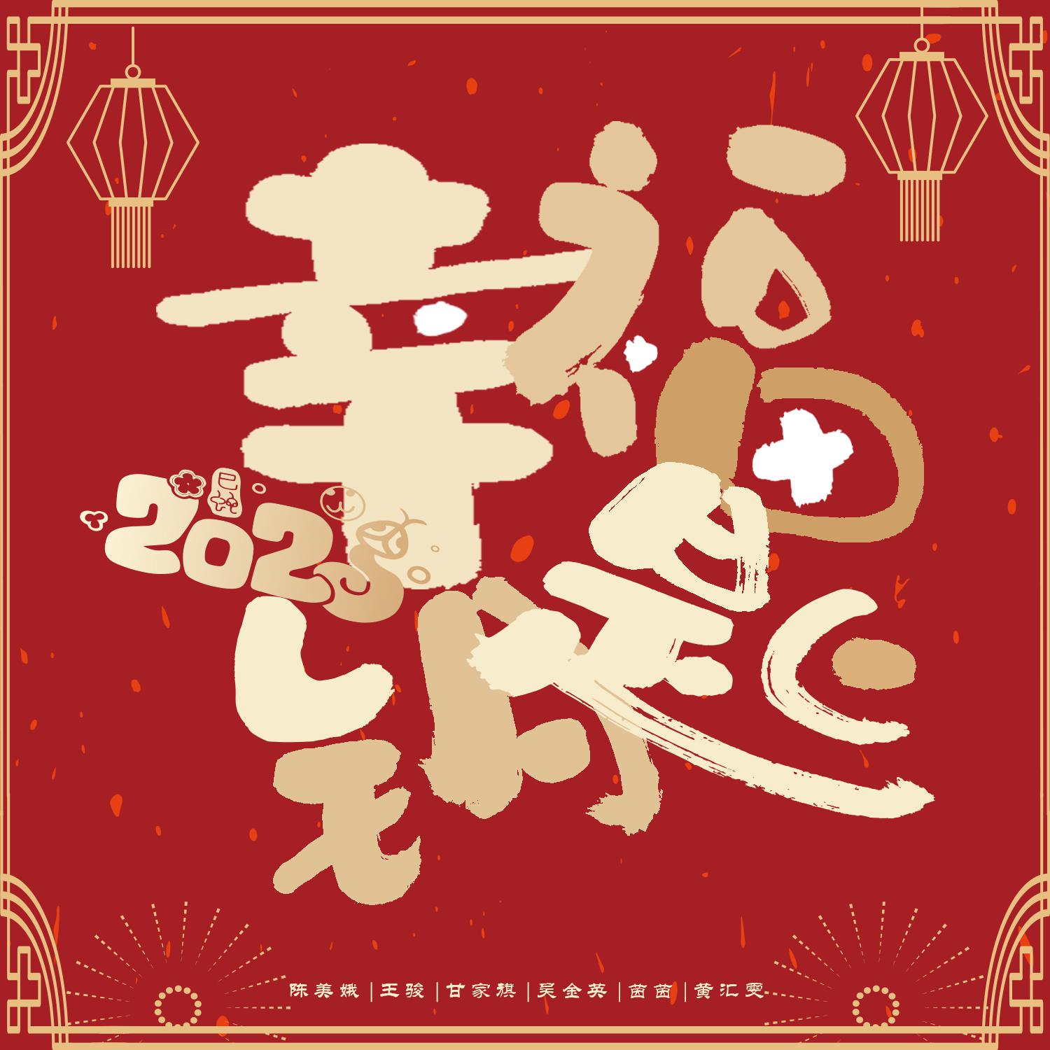 song-img