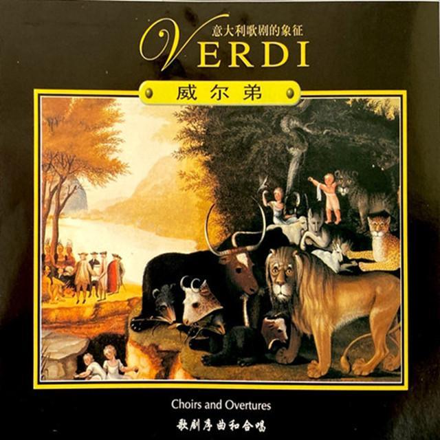 威尔第 - 歌剧《茶花女》饮酒歌-Brindisi(Drinking Song)(Libiamo ne' lieti calici)封面