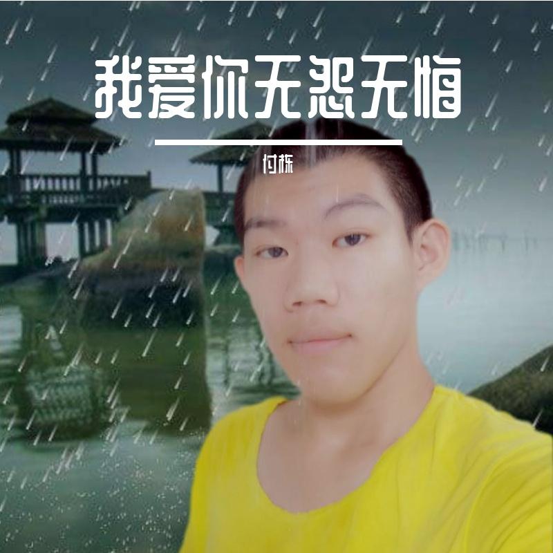 song-img