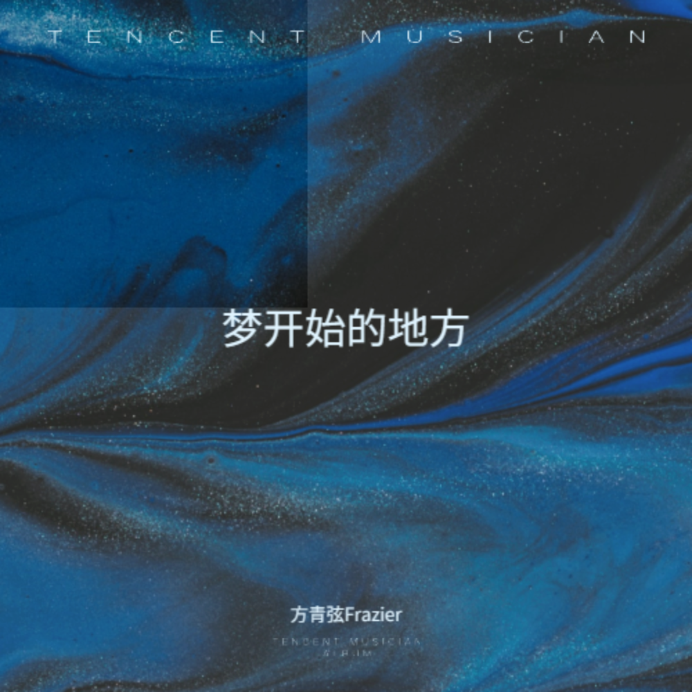 一点封面