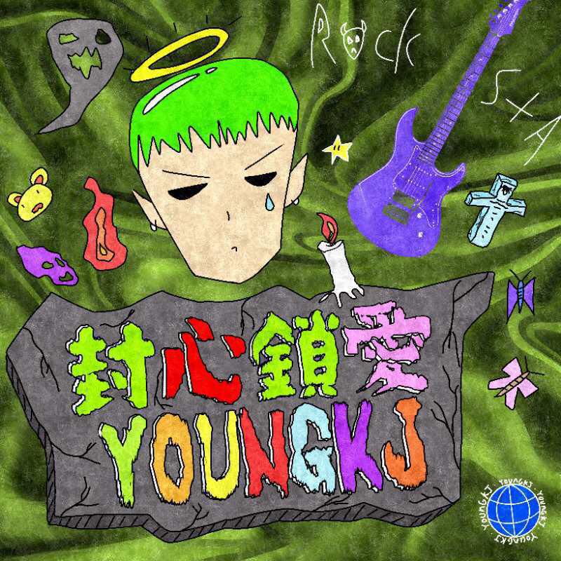 song-img