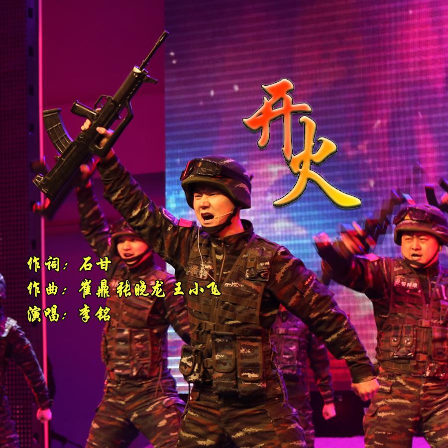 song-img