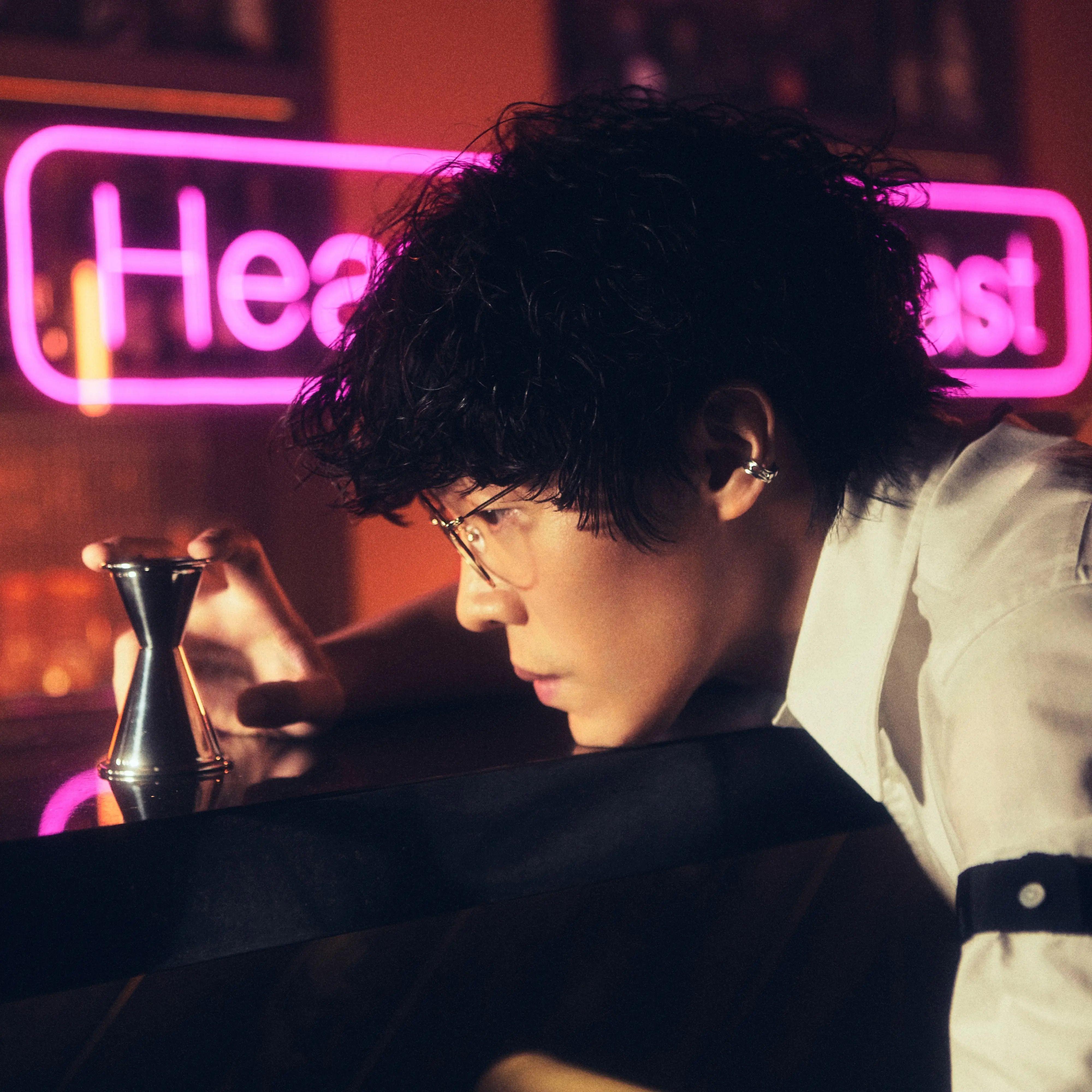 我只怪我自己 (Love Lost)封面