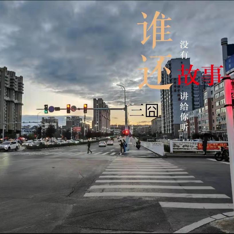 不知道我离开后你会不会想我live封面