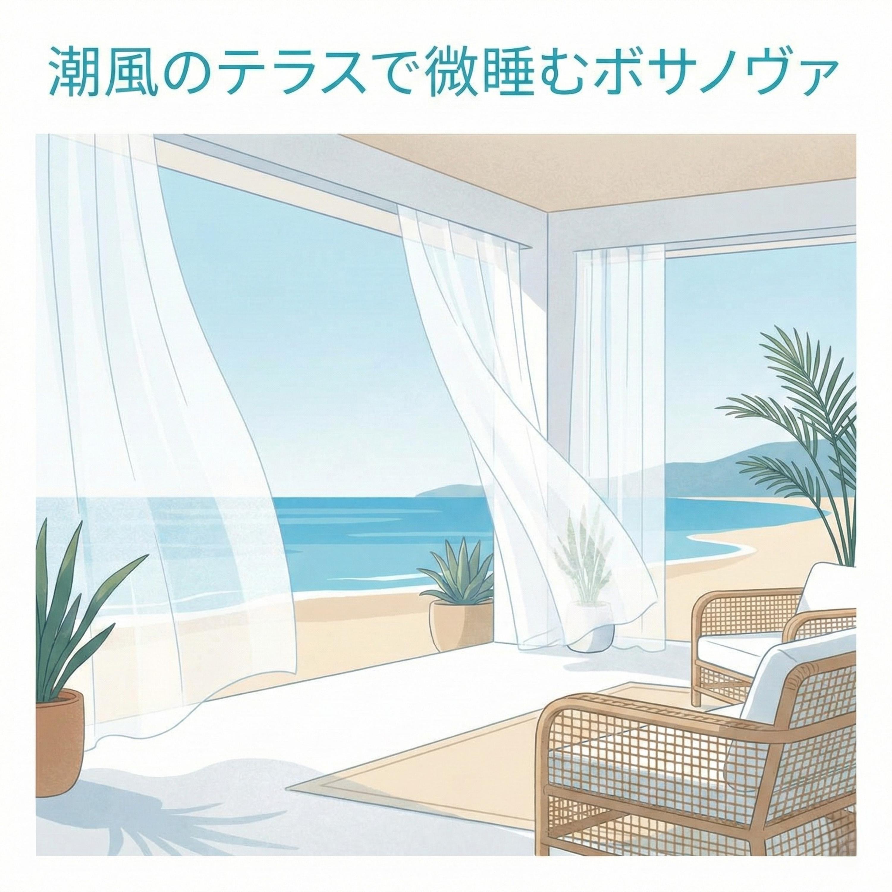 木陰の読書封面