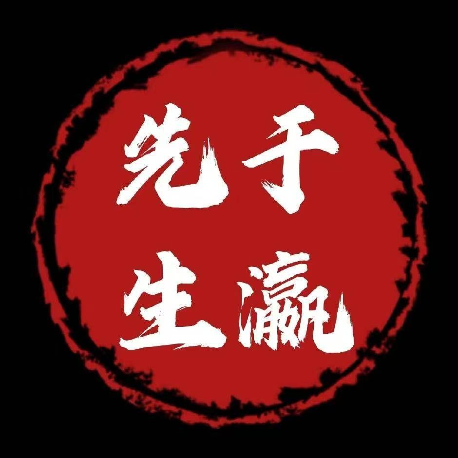 男人不难封面