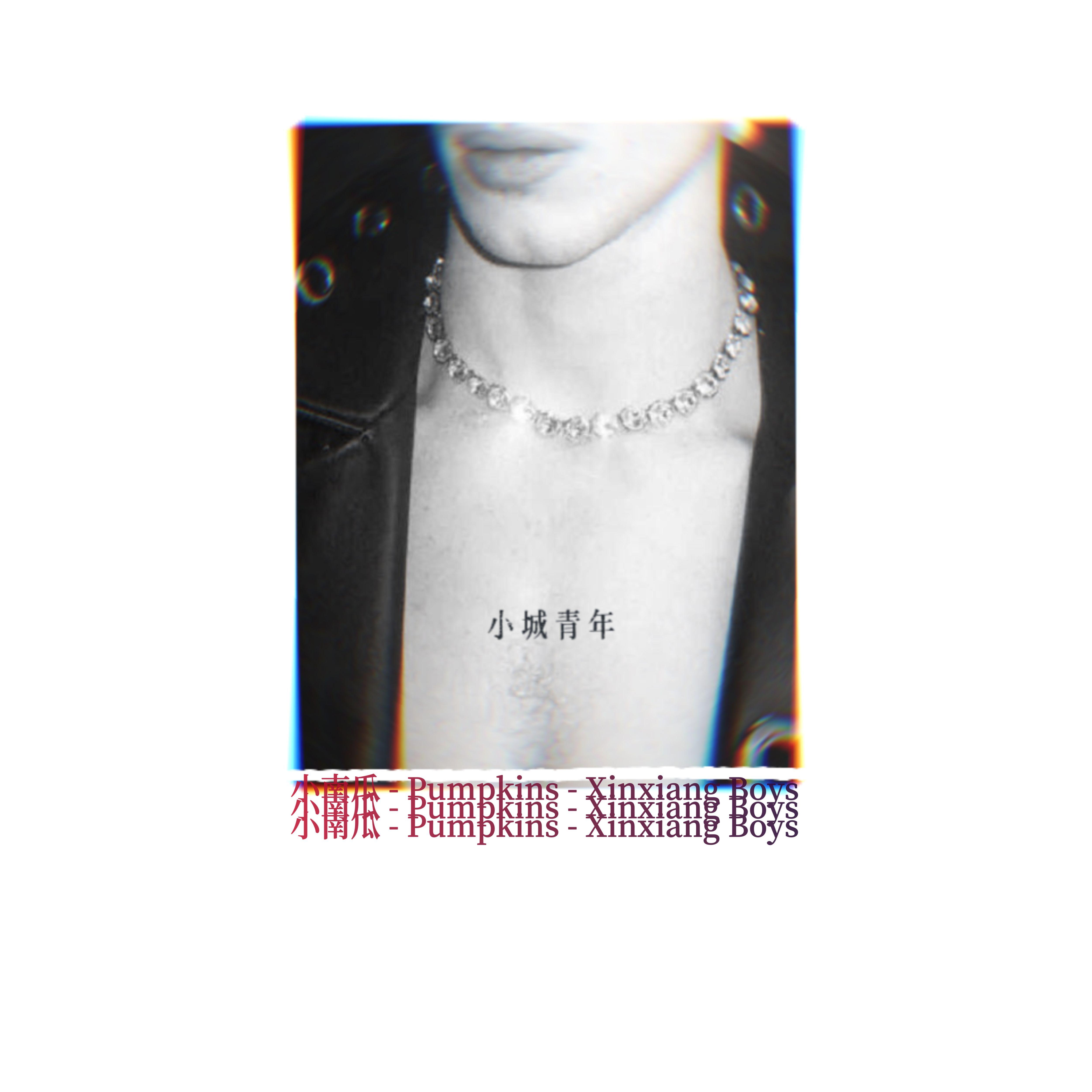song-img