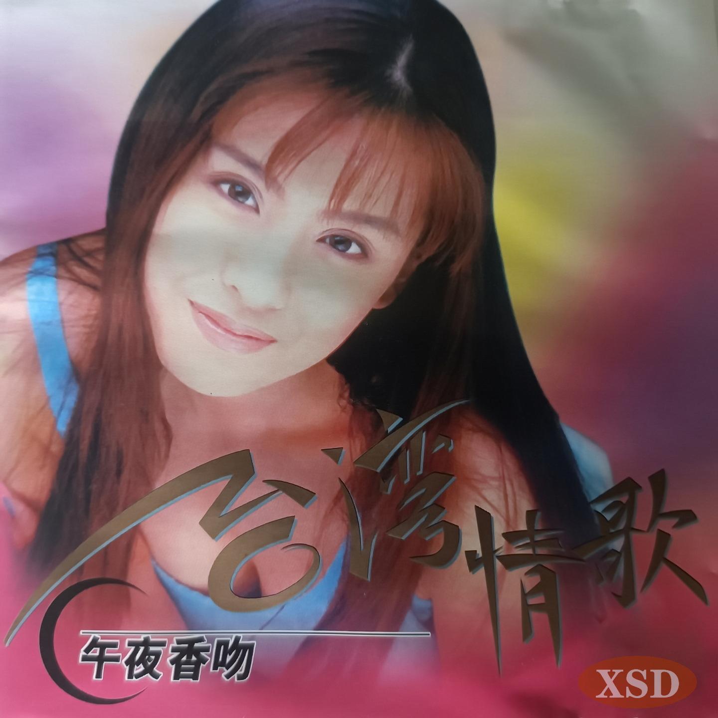 问彩虹 (探戈)封面