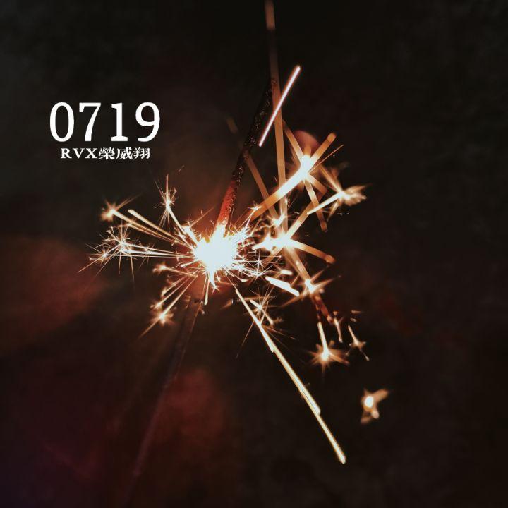 0719（prod by ZS beatz）