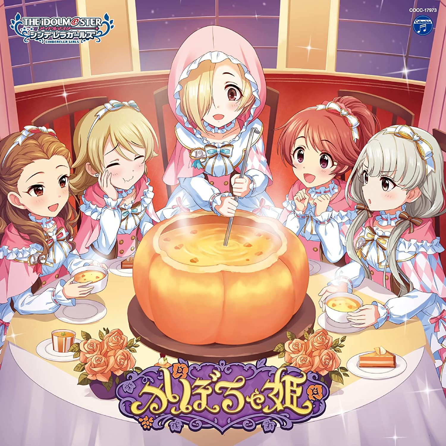 song-img