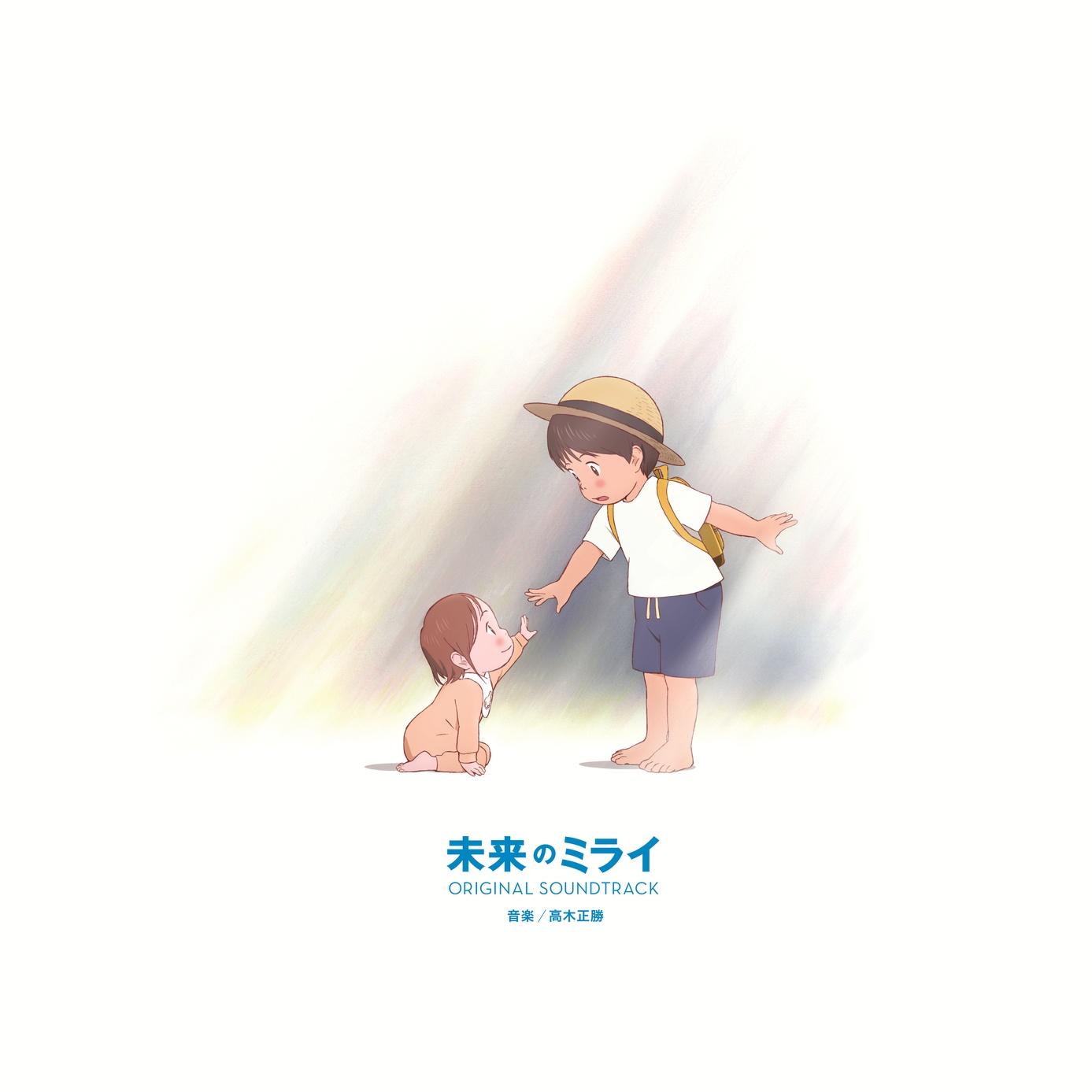 Hora, Carpo封面