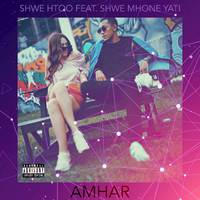 Amhar (Remastered)