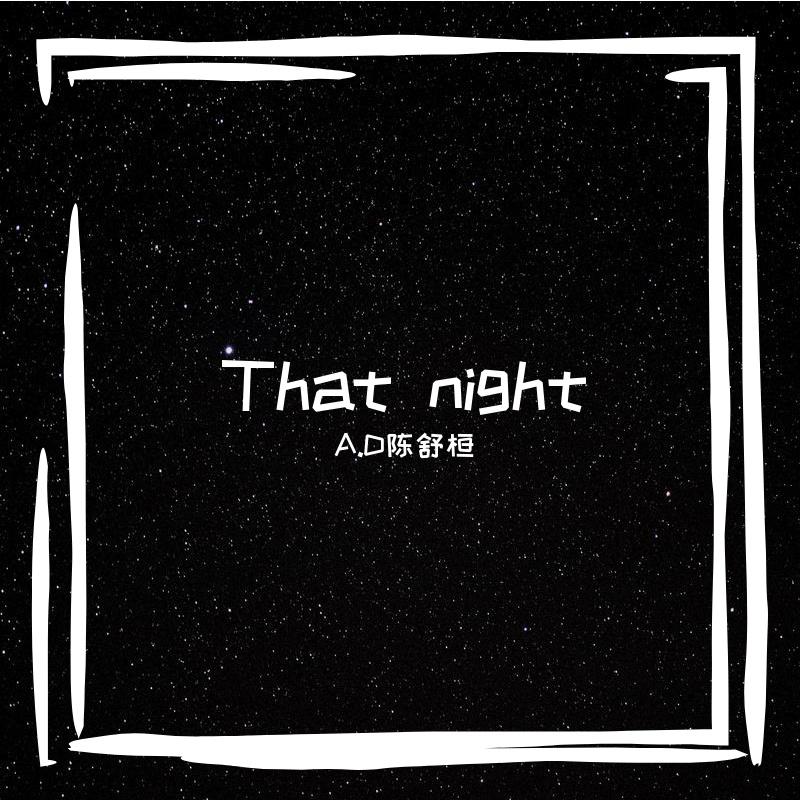 深蓝儿童-That night(Remix)封面