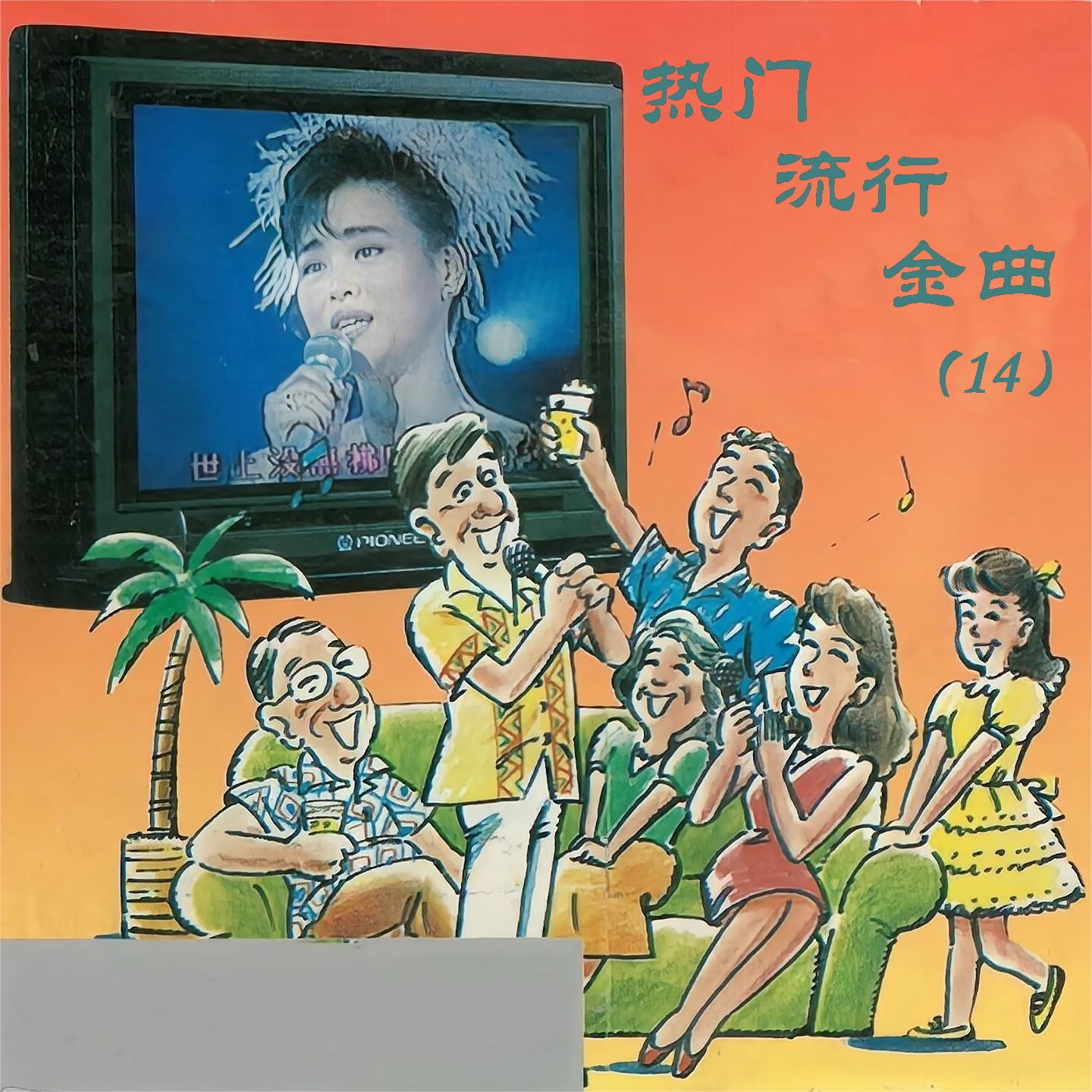song-img