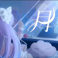 月