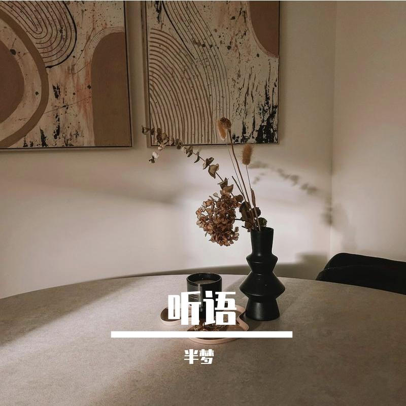 书封面