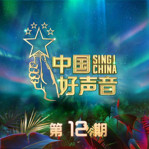 song-img