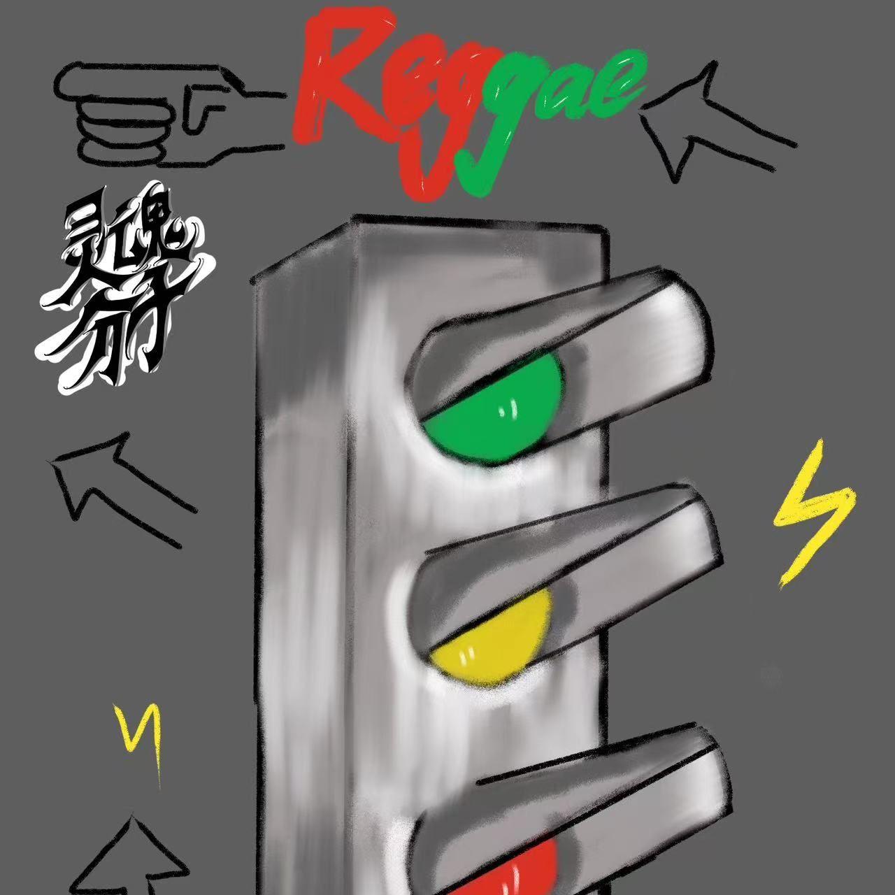 我在这里等着你