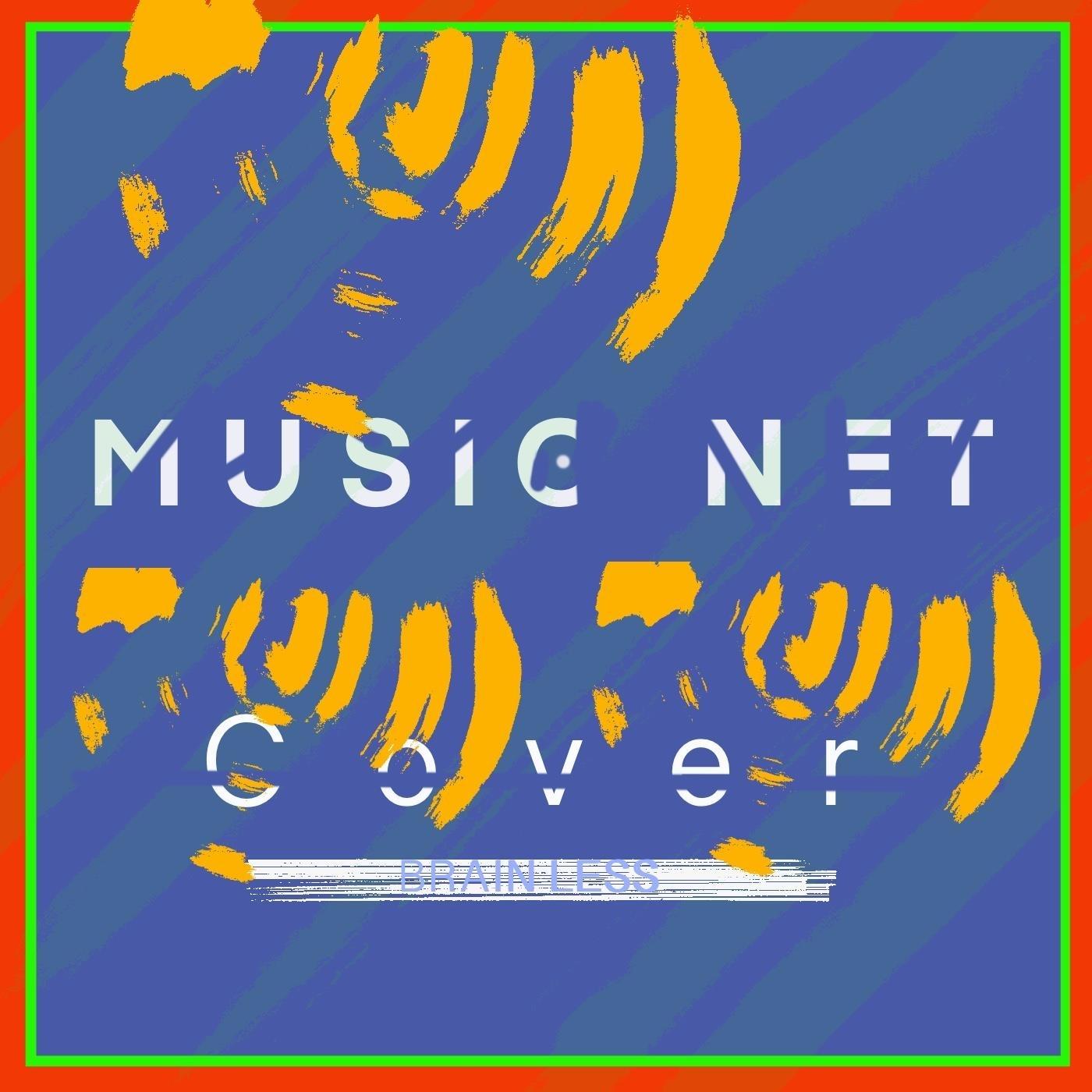 နင်လမ်းတွေခဲ့ရင်