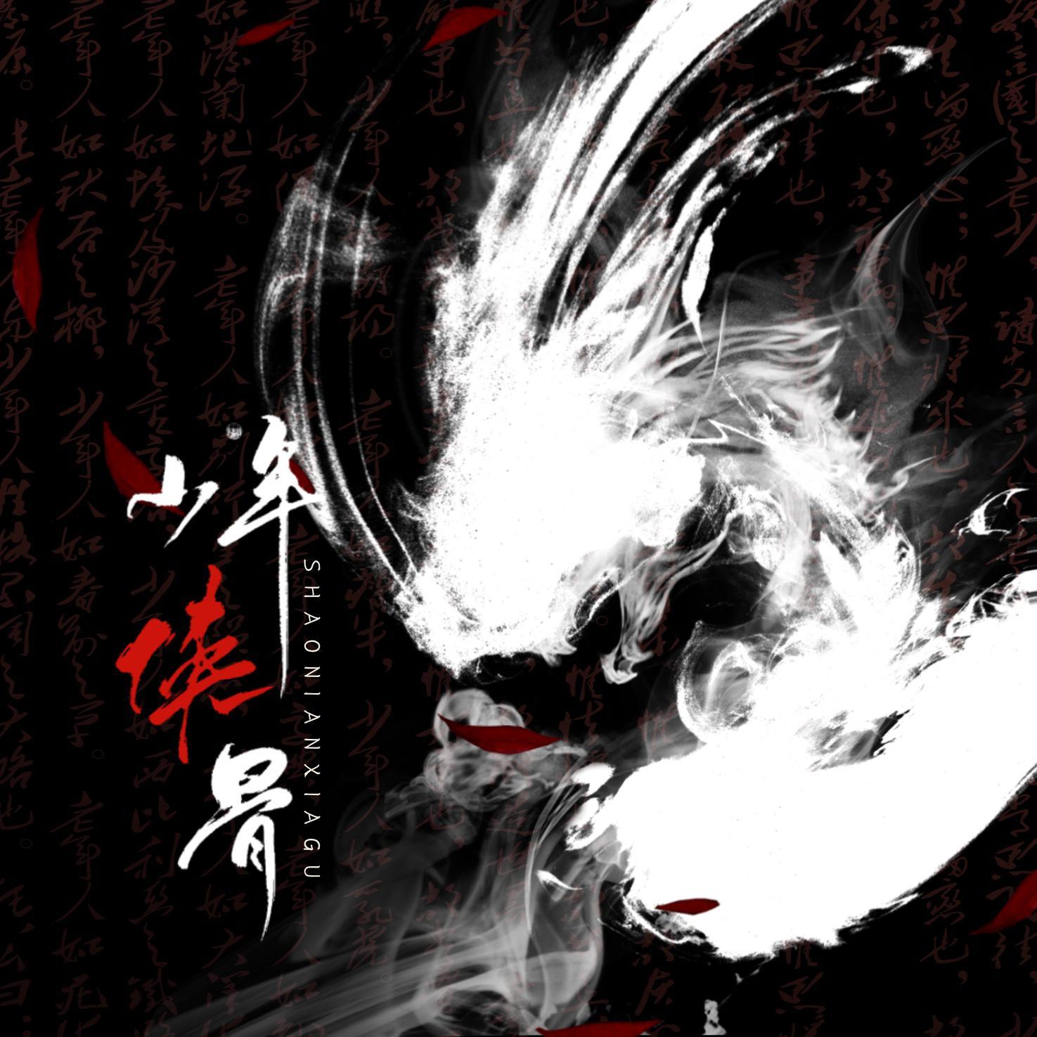 song-img