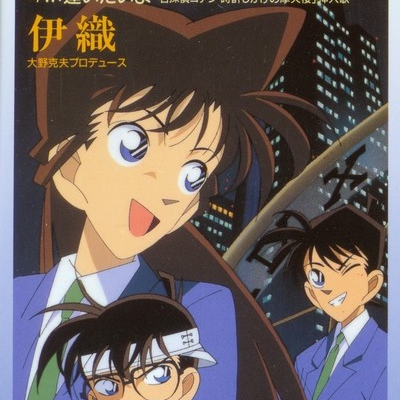 伊織/キミがいれば CD 伊織/キミがいれば CD Amazon.com: キミが