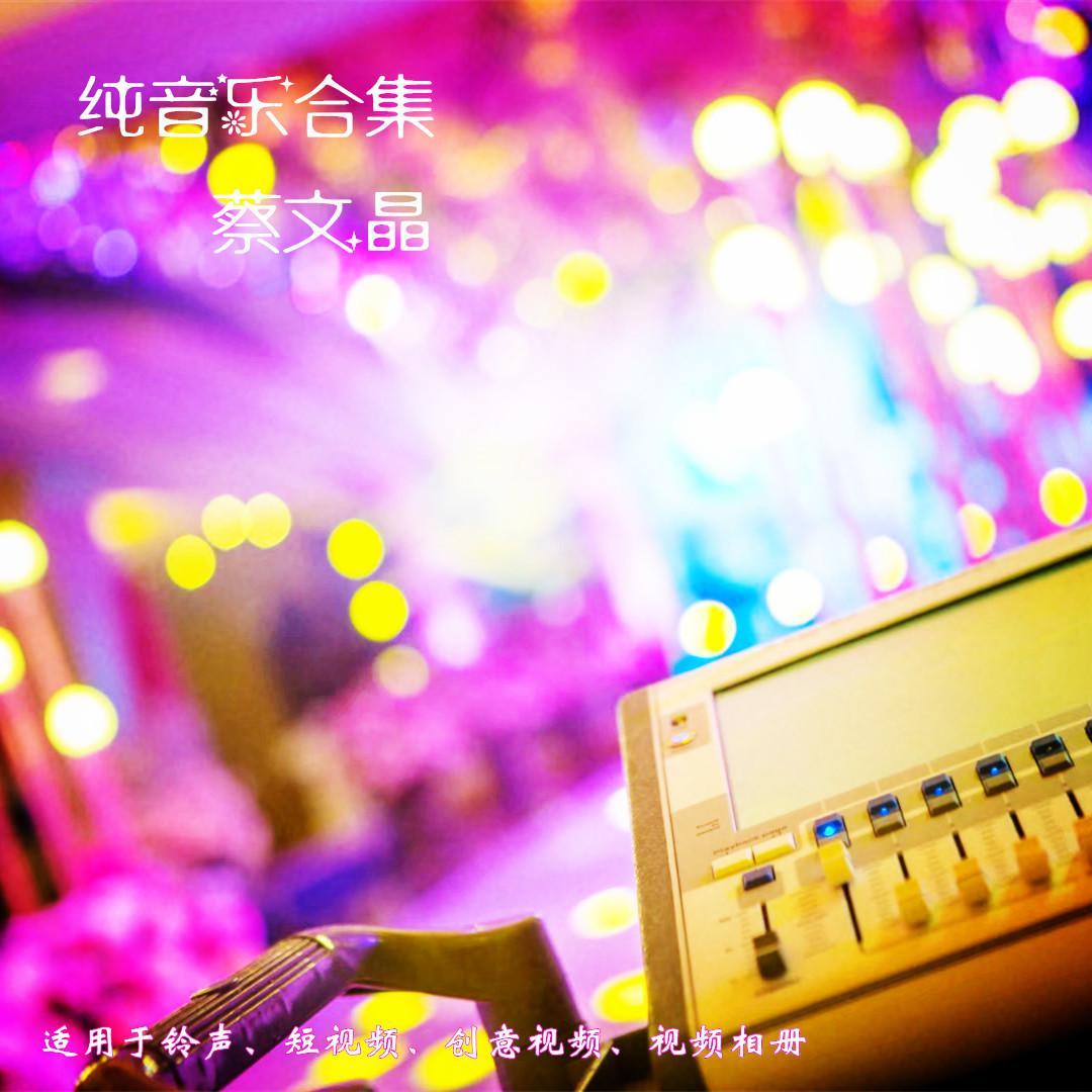 song-img