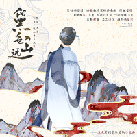 黛色入远山