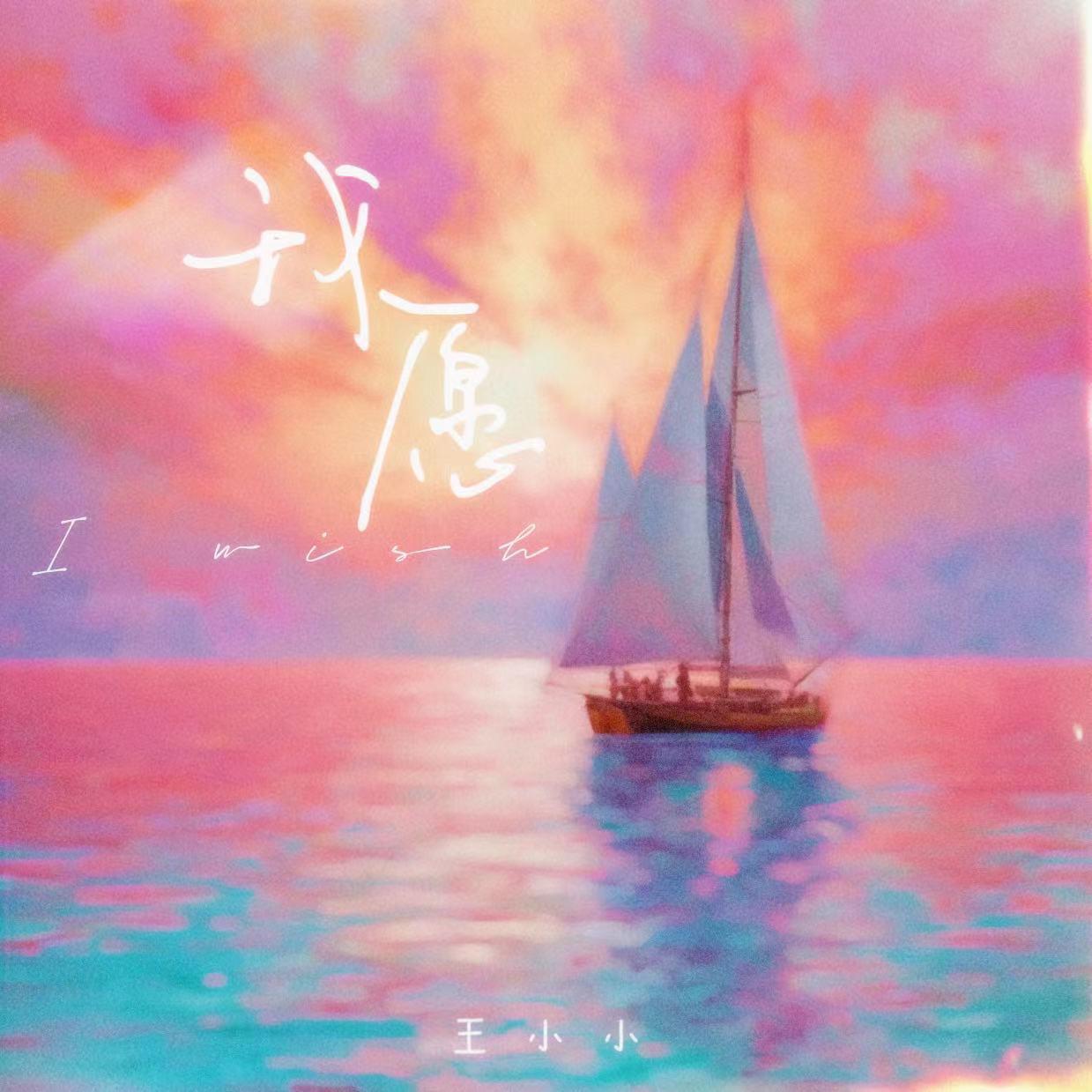 song-img
