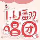 银鱼Kirara