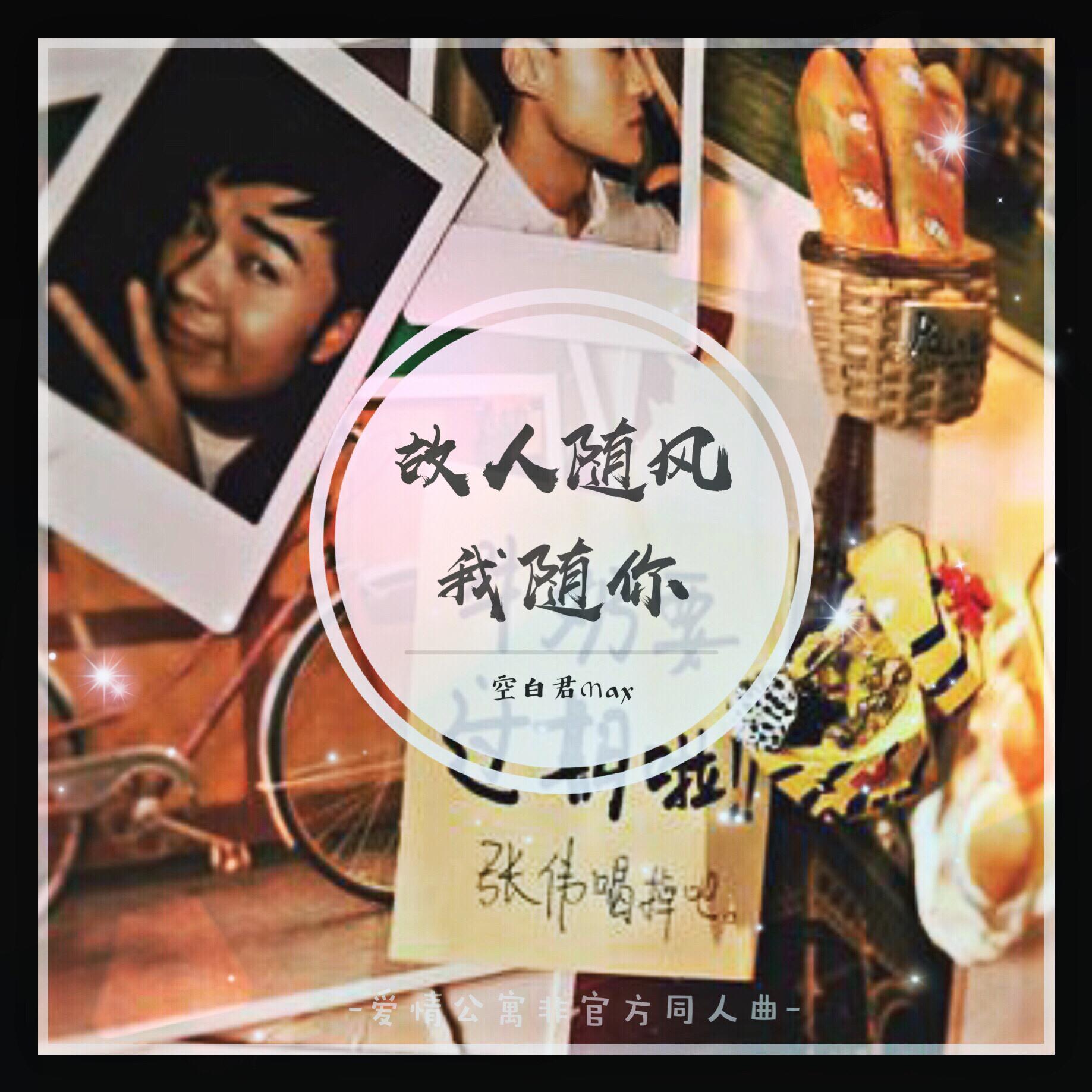 song-img
